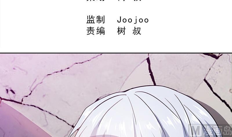 无敌混江龙韩漫全集-第55话 挑选神器无删减无遮挡章节图片 