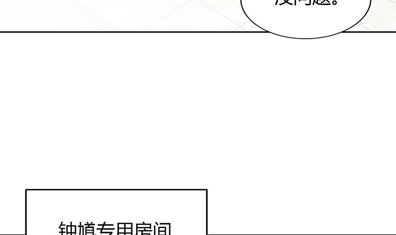 无敌混江龙韩漫全集-第55话 挑选神器无删减无遮挡章节图片 