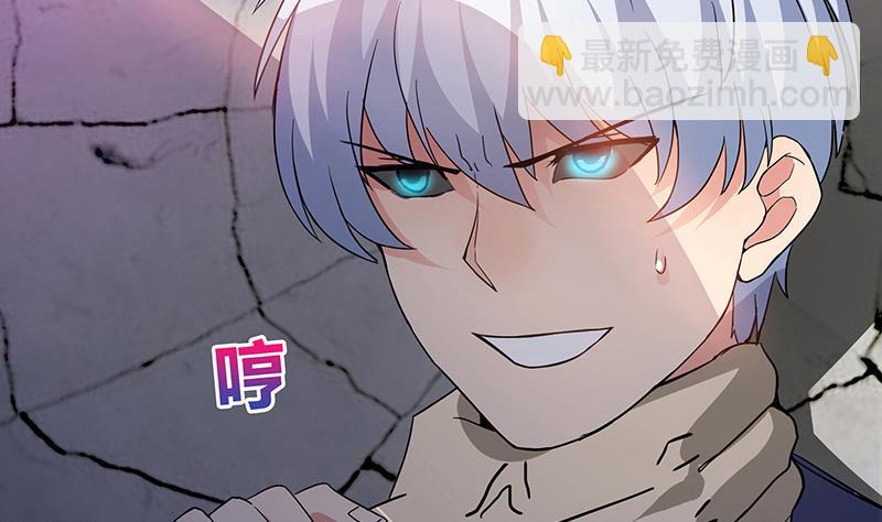 无敌混江龙韩漫全集-第55话 挑选神器无删减无遮挡章节图片 