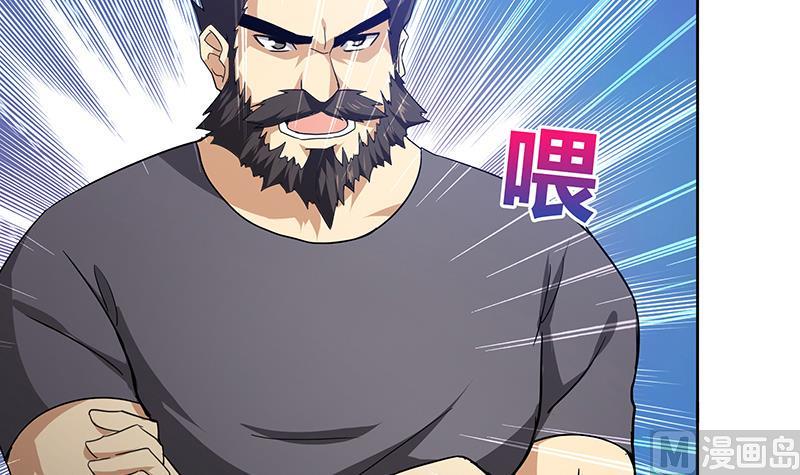 无敌混江龙韩漫全集-第55话 挑选神器无删减无遮挡章节图片 