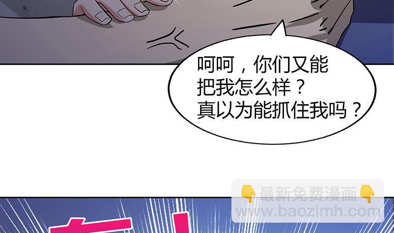 无敌混江龙韩漫全集-第55话 挑选神器无删减无遮挡章节图片 