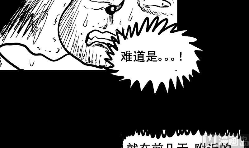 无敌混江龙韩漫全集-第55话 挑选神器无删减无遮挡章节图片 