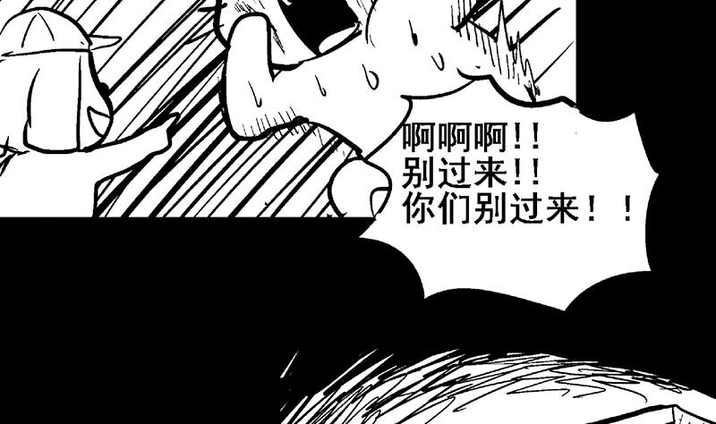 无敌混江龙韩漫全集-第55话 挑选神器无删减无遮挡章节图片 