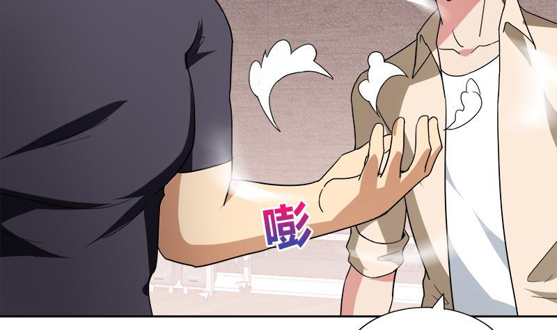 无敌混江龙韩漫全集-第56话 神器到手无删减无遮挡章节图片 