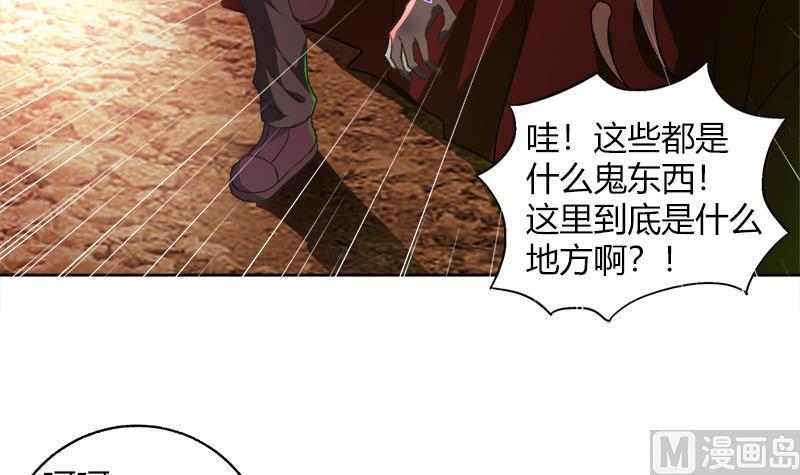 无敌混江龙韩漫全集-第57话 舍利童子无删减无遮挡章节图片 