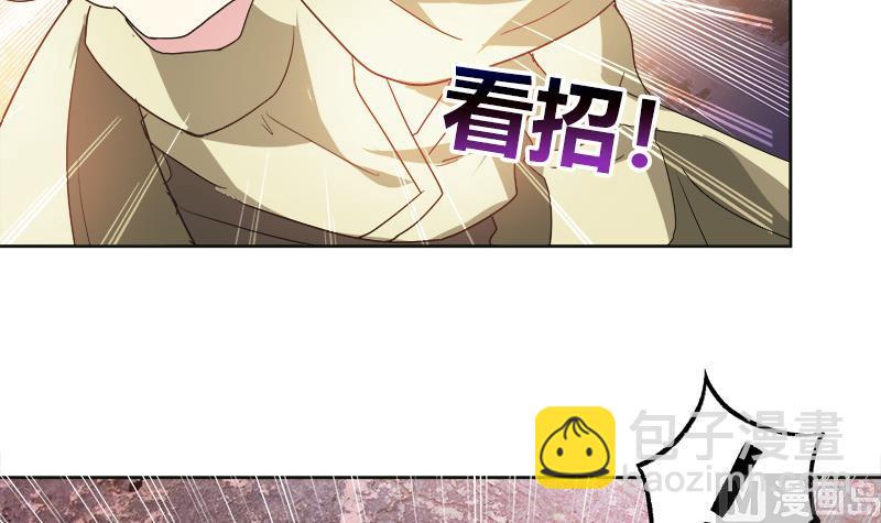 无敌混江龙韩漫全集-第57话 舍利童子无删减无遮挡章节图片 