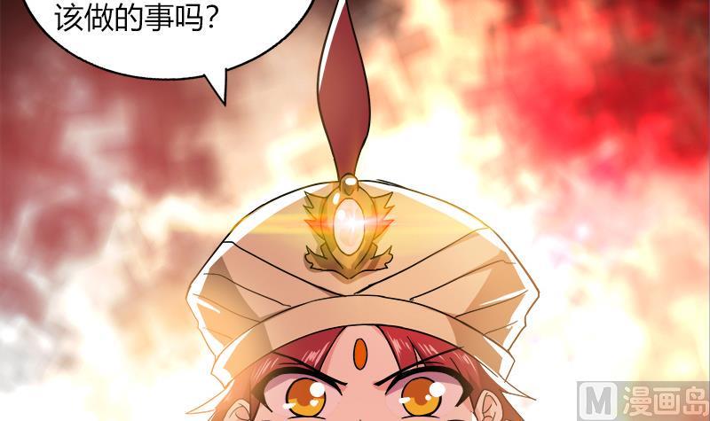无敌混江龙韩漫全集-第57话 舍利童子无删减无遮挡章节图片 