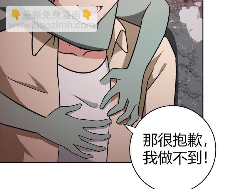 无敌混江龙韩漫全集-第57话 舍利童子无删减无遮挡章节图片 