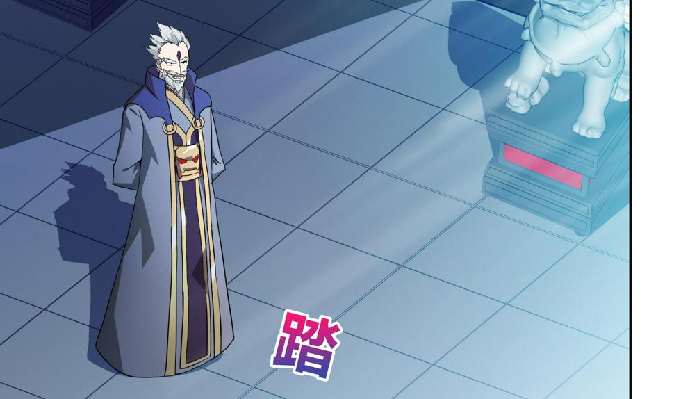无敌混江龙韩漫全集-第58话 祸世苏醒！无删减无遮挡章节图片 