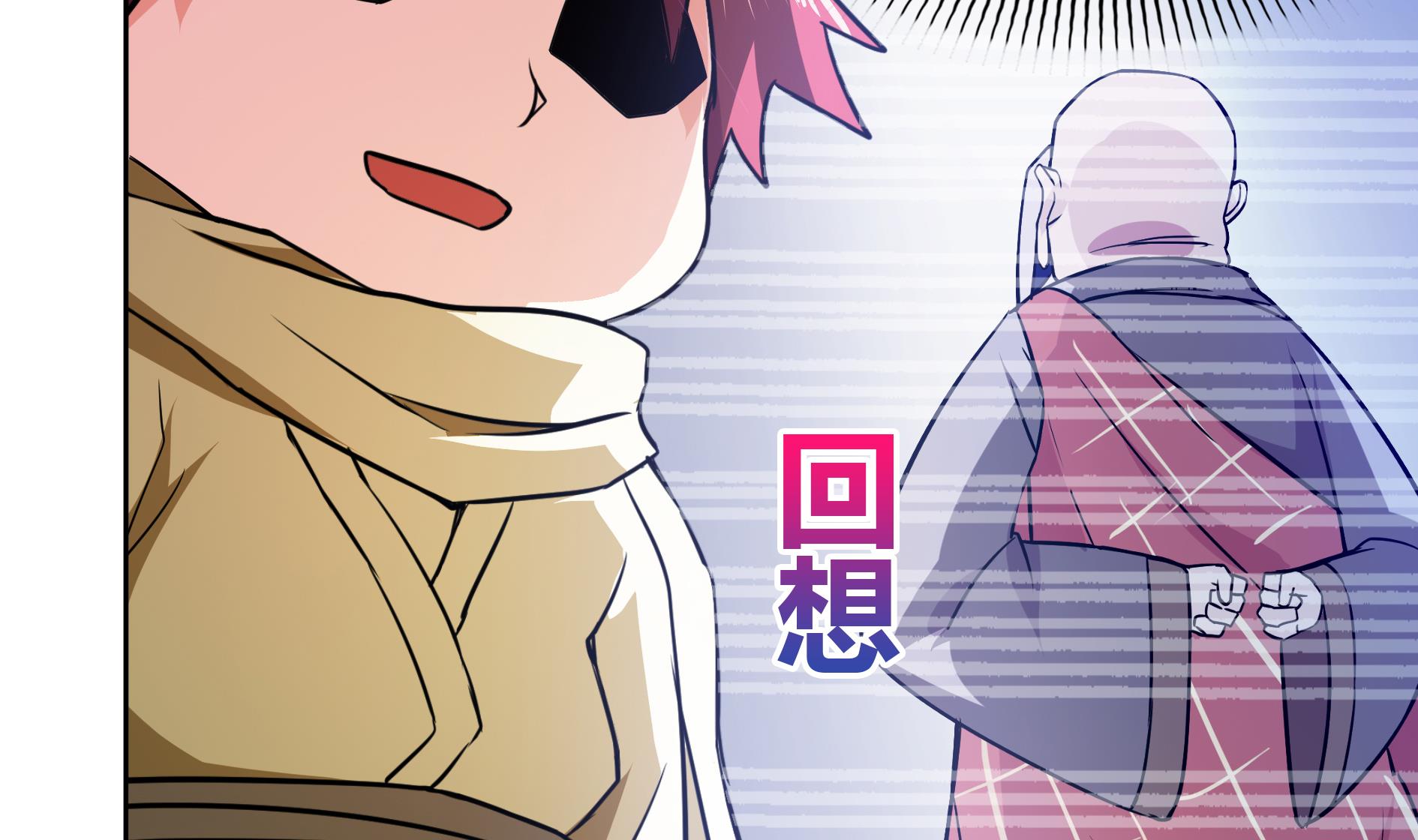 无敌混江龙韩漫全集-第58话 祸世苏醒！无删减无遮挡章节图片 