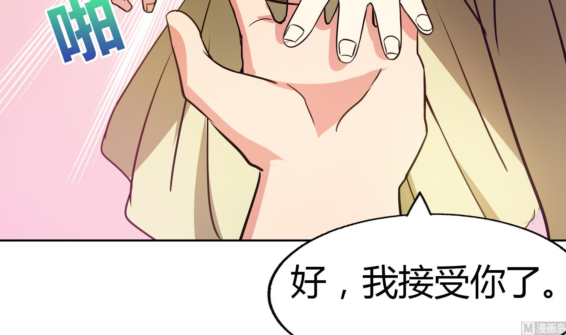 无敌混江龙韩漫全集-第58话 祸世苏醒！无删减无遮挡章节图片 