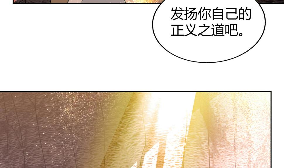 无敌混江龙韩漫全集-第59话 暂时通过？无删减无遮挡章节图片 
