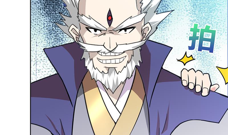 无敌混江龙韩漫全集-第59话 暂时通过？无删减无遮挡章节图片 