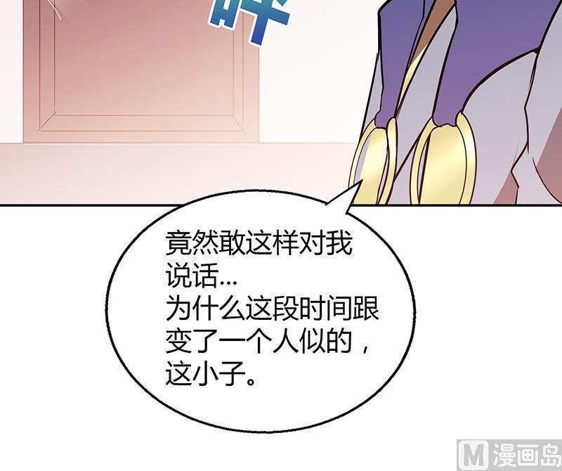 无敌混江龙韩漫全集-第59话 暂时通过？无删减无遮挡章节图片 