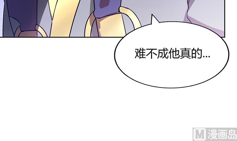 无敌混江龙韩漫全集-第59话 暂时通过？无删减无遮挡章节图片 