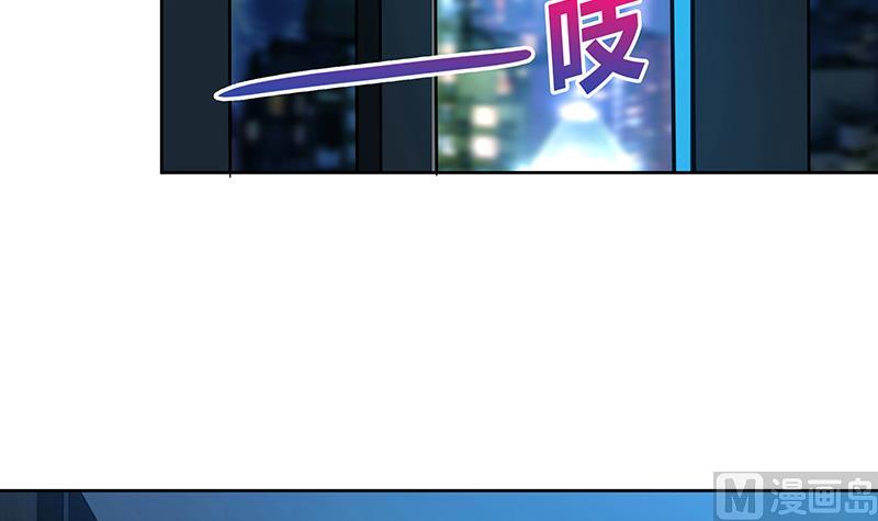 无敌混江龙韩漫全集-第59话 暂时通过？无删减无遮挡章节图片 