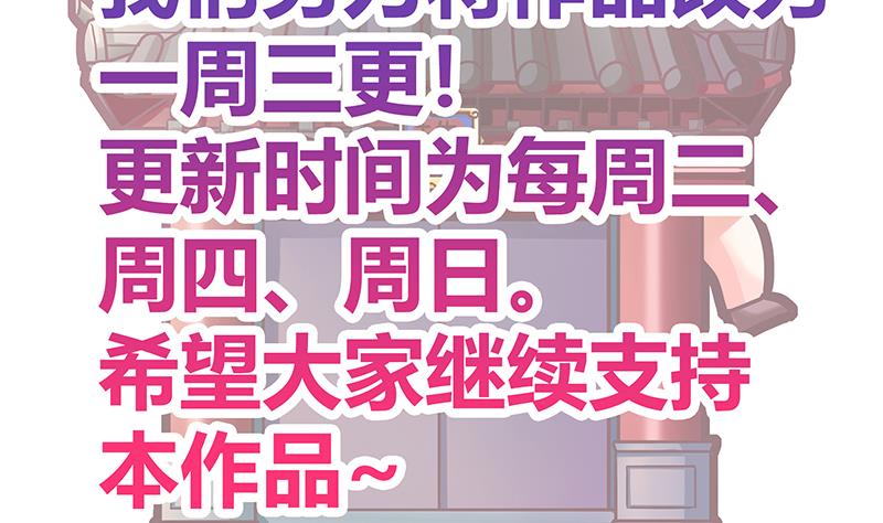 无敌混江龙韩漫全集-第59话 暂时通过？无删减无遮挡章节图片 