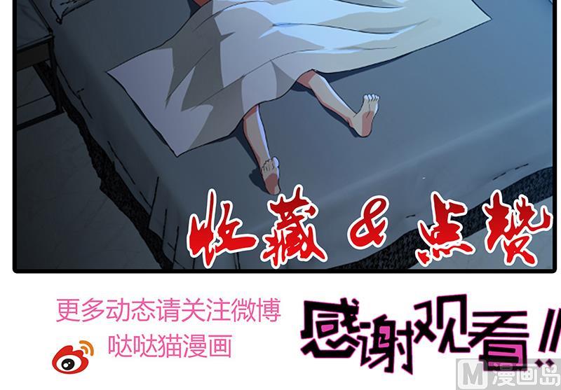 无敌混江龙韩漫全集-第59话 暂时通过？无删减无遮挡章节图片 