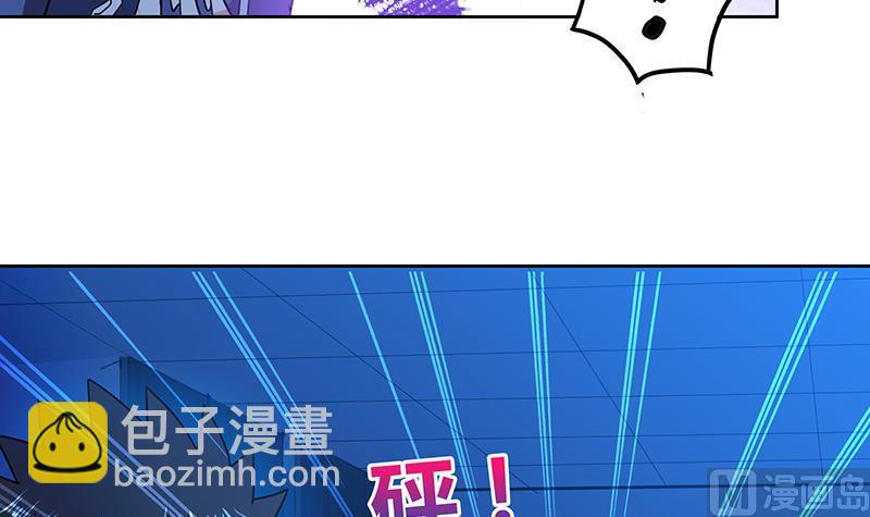 无敌混江龙韩漫全集-第60话 进军地府！无删减无遮挡章节图片 