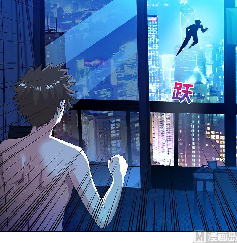 无敌混江龙韩漫全集-第60话 进军地府！无删减无遮挡章节图片 