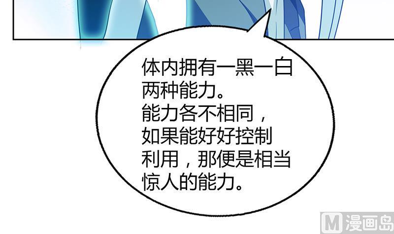 无敌混江龙韩漫全集-第60话 进军地府！无删减无遮挡章节图片 