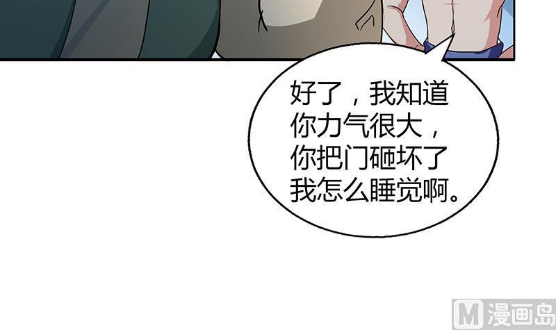 无敌混江龙韩漫全集-第60话 进军地府！无删减无遮挡章节图片 