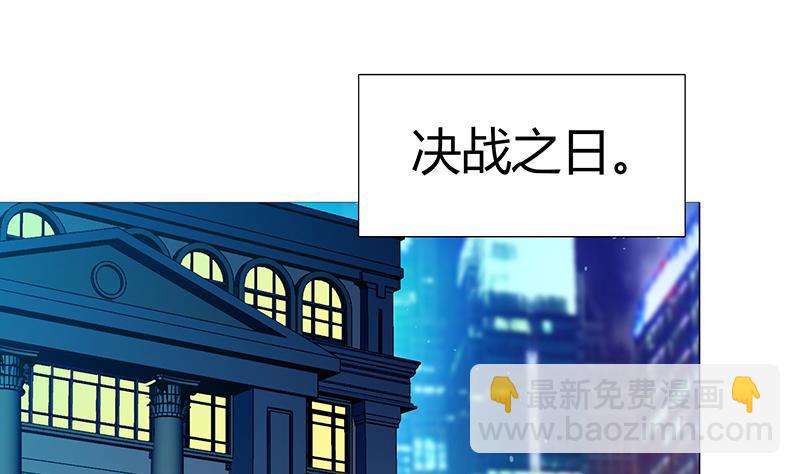 无敌混江龙韩漫全集-第60话 进军地府！无删减无遮挡章节图片 