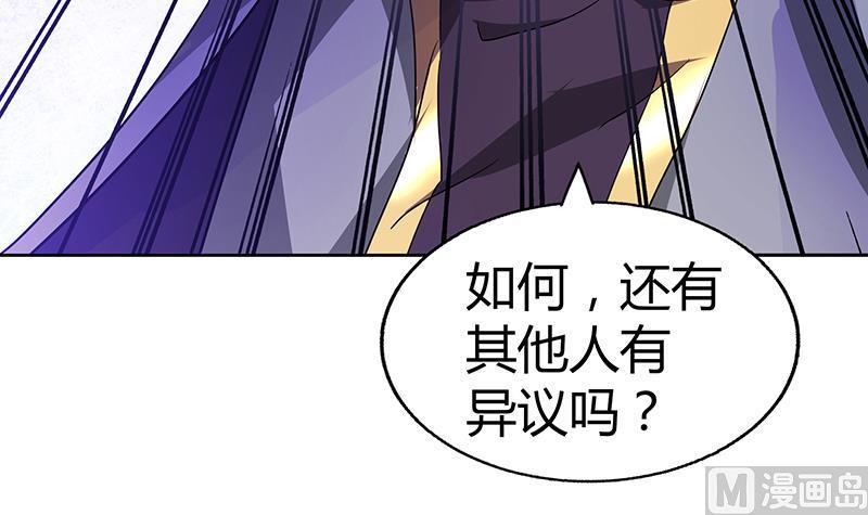 无敌混江龙韩漫全集-第60话 进军地府！无删减无遮挡章节图片 