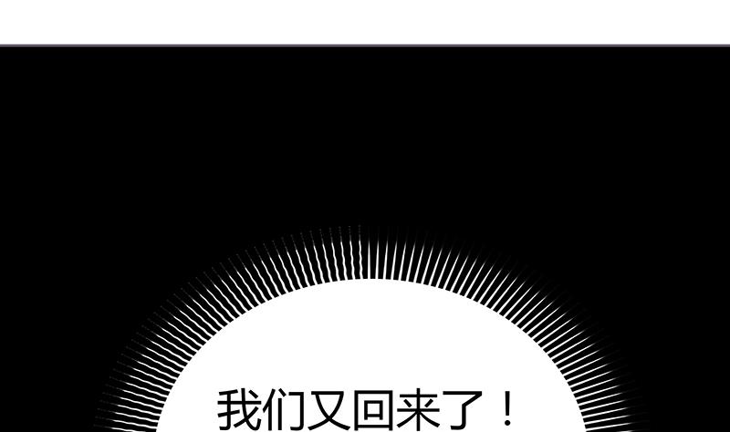 无敌混江龙韩漫全集-第60话 进军地府！无删减无遮挡章节图片 