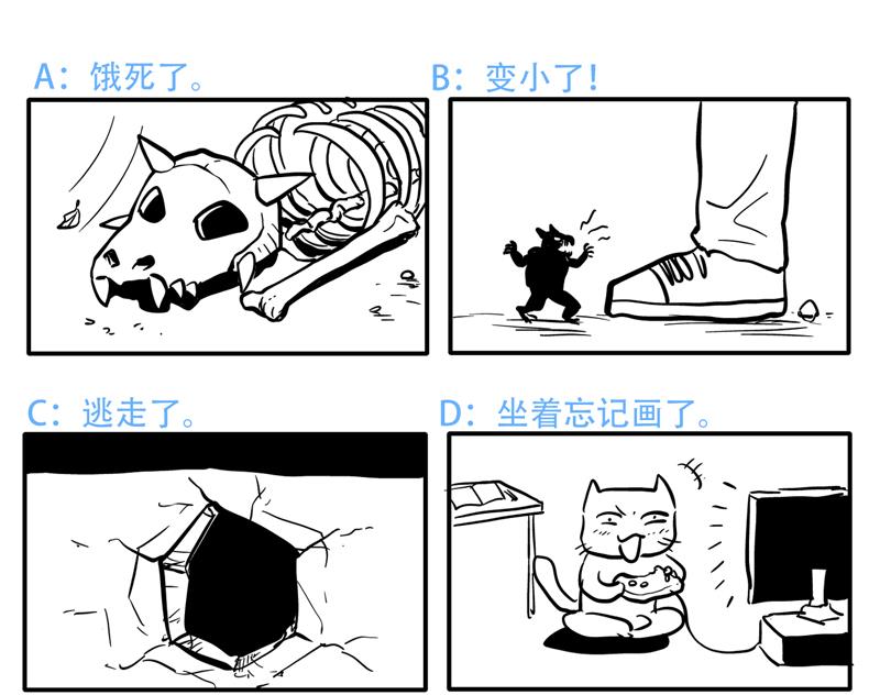 无敌混江龙韩漫全集-第60话 进军地府！无删减无遮挡章节图片 