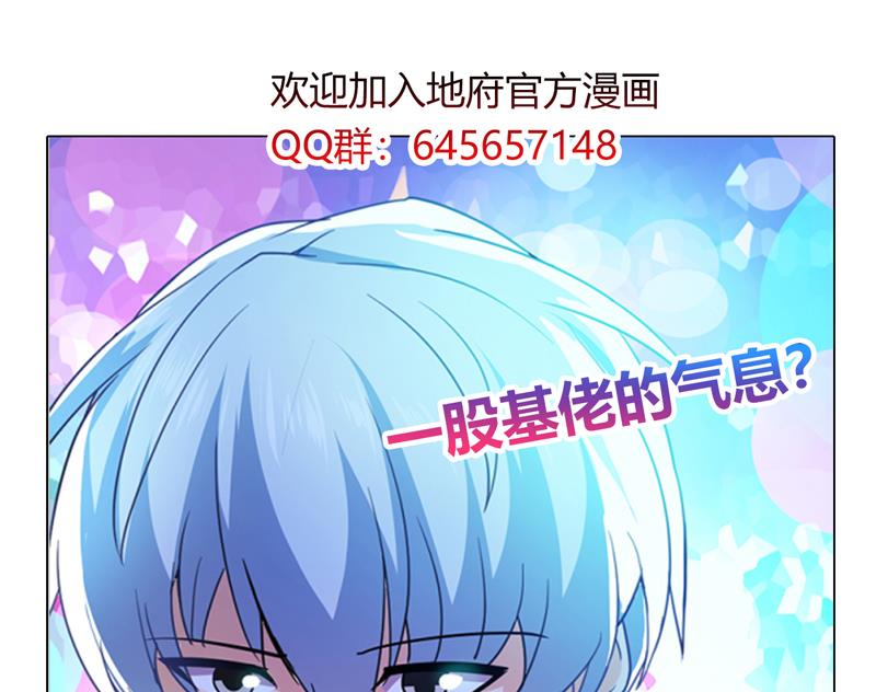 无敌混江龙韩漫全集-第60话 进军地府！无删减无遮挡章节图片 