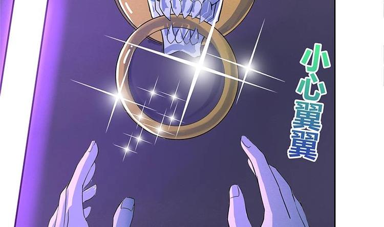 无敌混江龙韩漫全集-第7话 神……神仙？！无删减无遮挡章节图片 