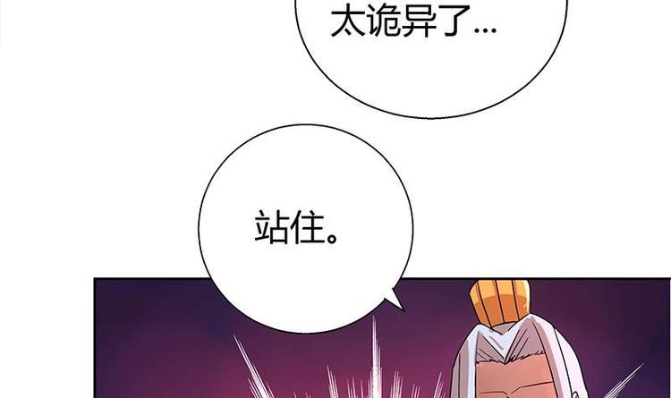 无敌混江龙韩漫全集-第7话 神……神仙？！无删减无遮挡章节图片 
