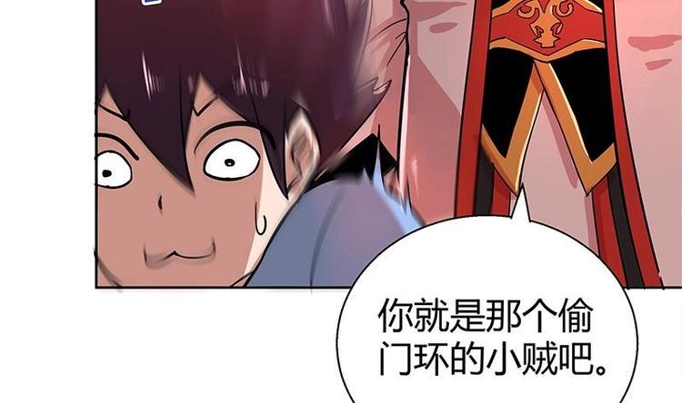 无敌混江龙韩漫全集-第7话 神……神仙？！无删减无遮挡章节图片 