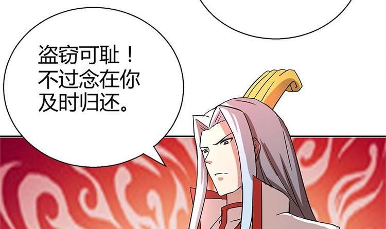 无敌混江龙韩漫全集-第7话 神……神仙？！无删减无遮挡章节图片 