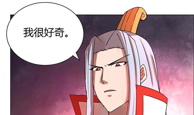 无敌混江龙韩漫全集-第7话 神……神仙？！无删减无遮挡章节图片 