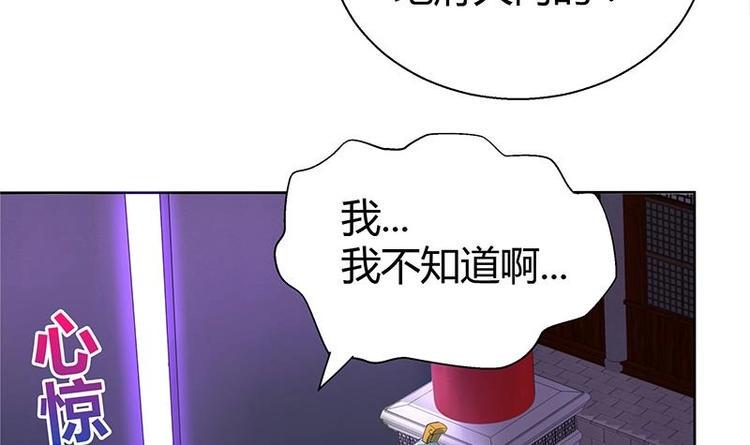 无敌混江龙韩漫全集-第7话 神……神仙？！无删减无遮挡章节图片 