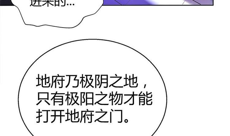 无敌混江龙韩漫全集-第7话 神……神仙？！无删减无遮挡章节图片 