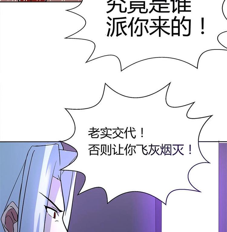 无敌混江龙韩漫全集-第7话 神……神仙？！无删减无遮挡章节图片 