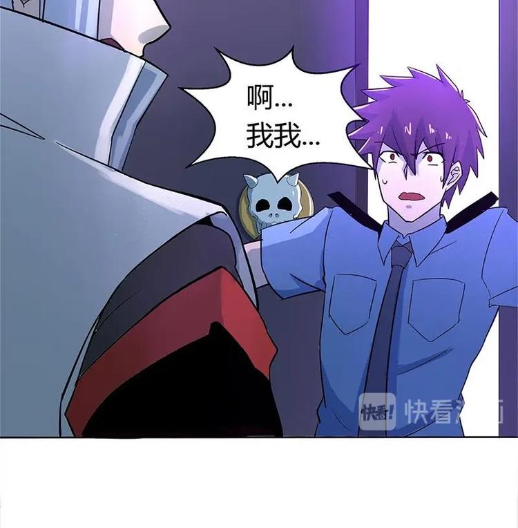 无敌混江龙韩漫全集-第7话 神……神仙？！无删减无遮挡章节图片 