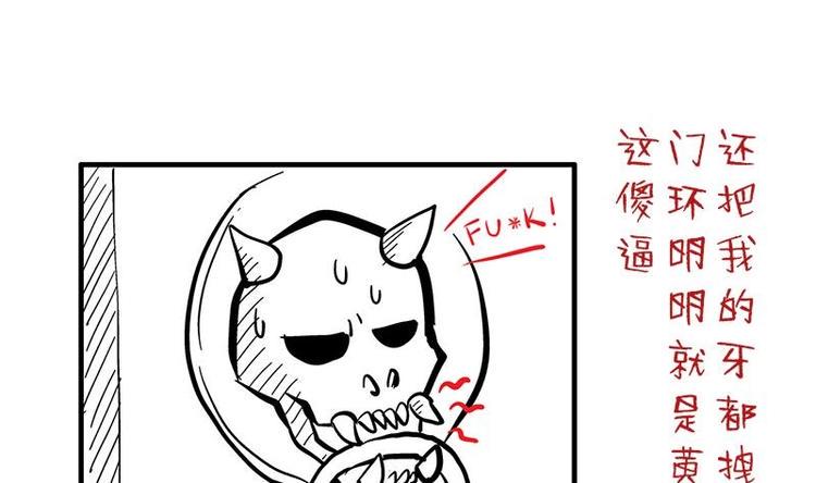 无敌混江龙韩漫全集-第7话 神……神仙？！无删减无遮挡章节图片 