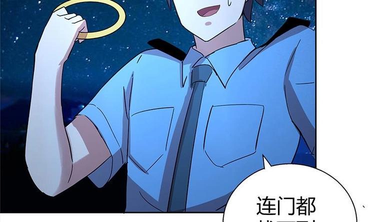 无敌混江龙韩漫全集-第7话 神……神仙？！无删减无遮挡章节图片 