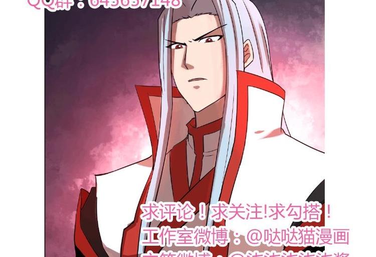 无敌混江龙韩漫全集-第7话 神……神仙？！无删减无遮挡章节图片 