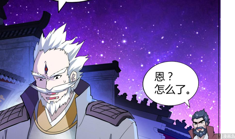 无敌混江龙韩漫全集-第61话 千年祸世出现无删减无遮挡章节图片 