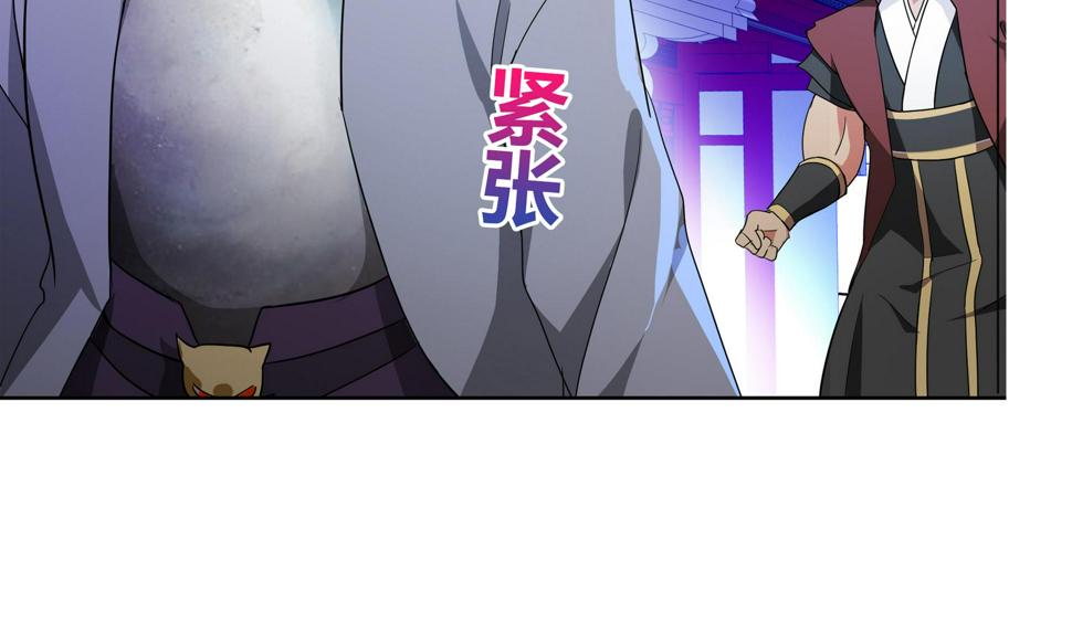 无敌混江龙韩漫全集-第61话 千年祸世出现无删减无遮挡章节图片 