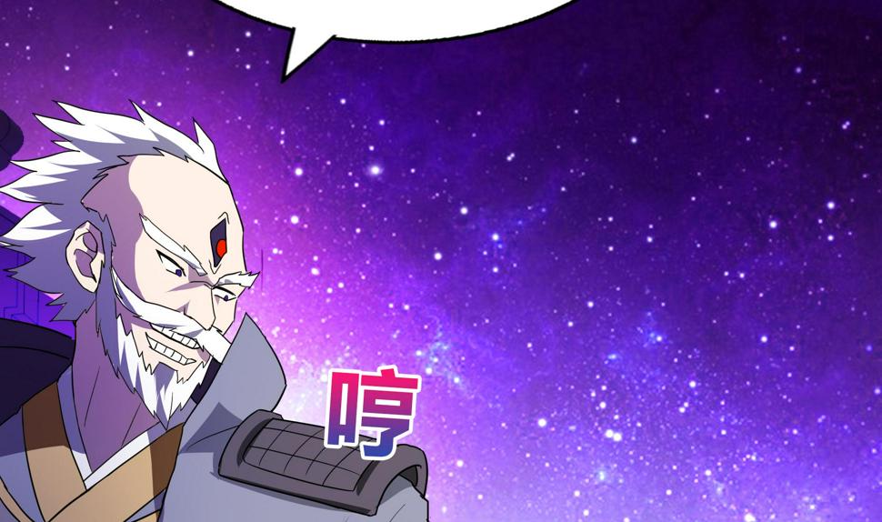 无敌混江龙韩漫全集-第61话 千年祸世出现无删减无遮挡章节图片 