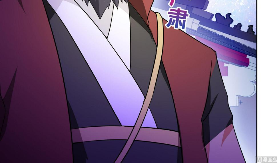 无敌混江龙韩漫全集-第61话 千年祸世出现无删减无遮挡章节图片 