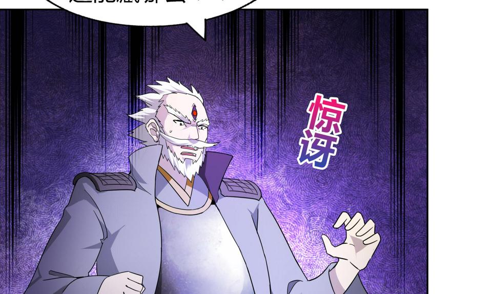无敌混江龙韩漫全集-第61话 千年祸世出现无删减无遮挡章节图片 
