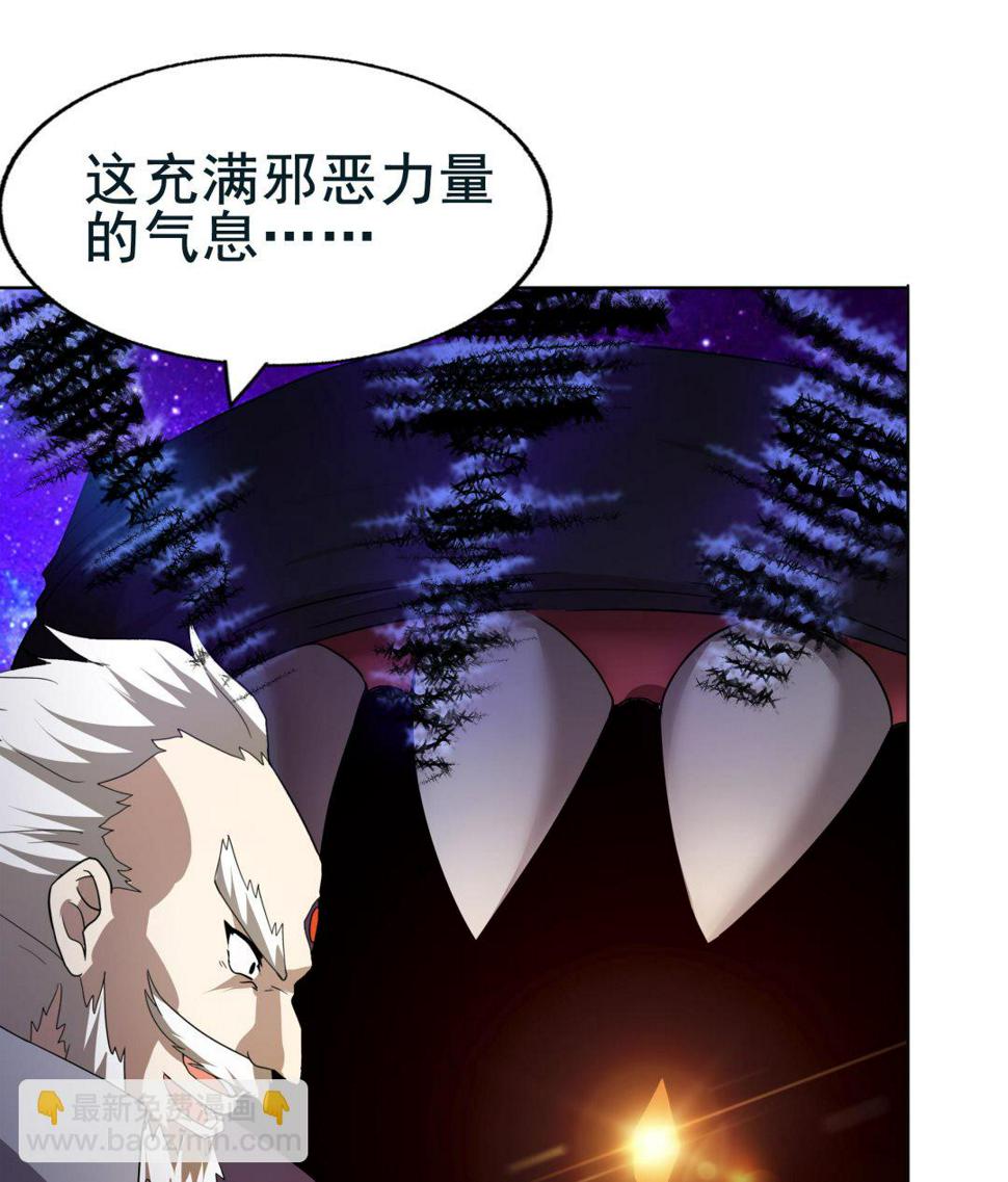 无敌混江龙韩漫全集-第61话 千年祸世出现无删减无遮挡章节图片 