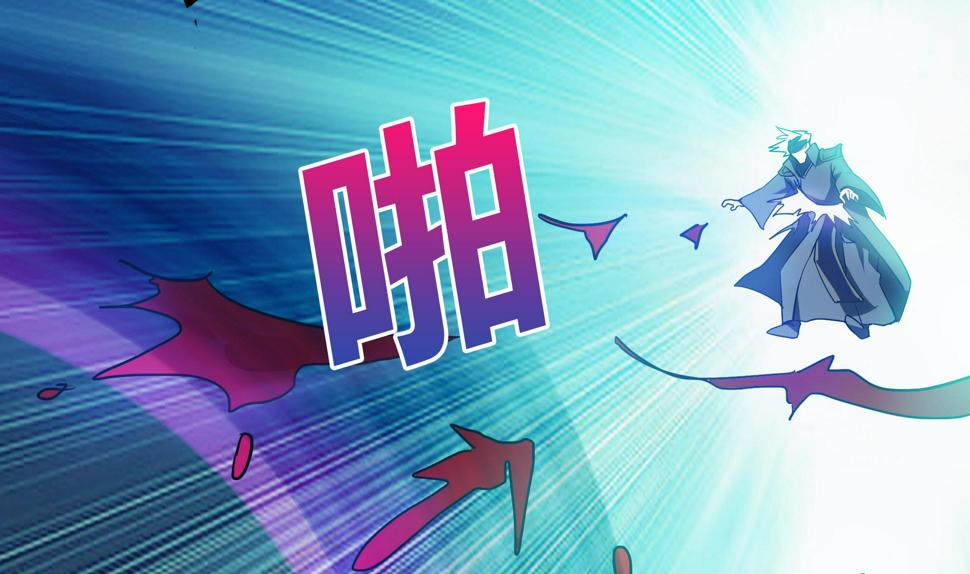 无敌混江龙韩漫全集-第61话 千年祸世出现无删减无遮挡章节图片 